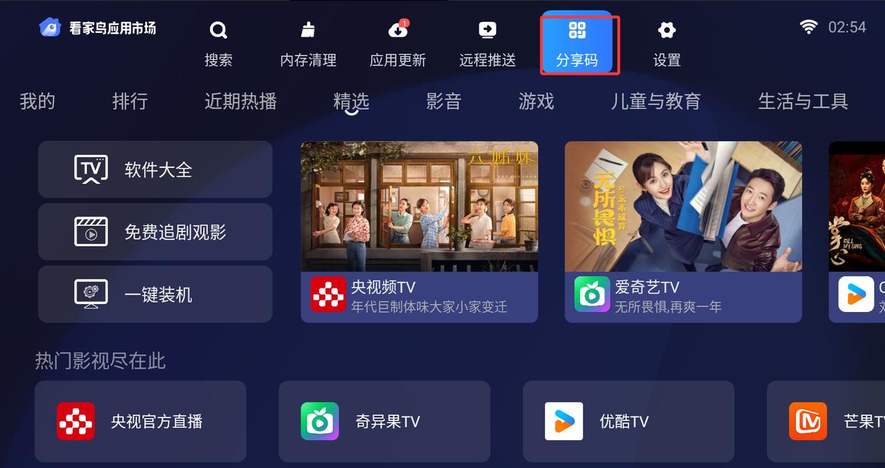 免费追剧不用vip的软件推荐,豪华精英版79.26.45-江GO121，127.13