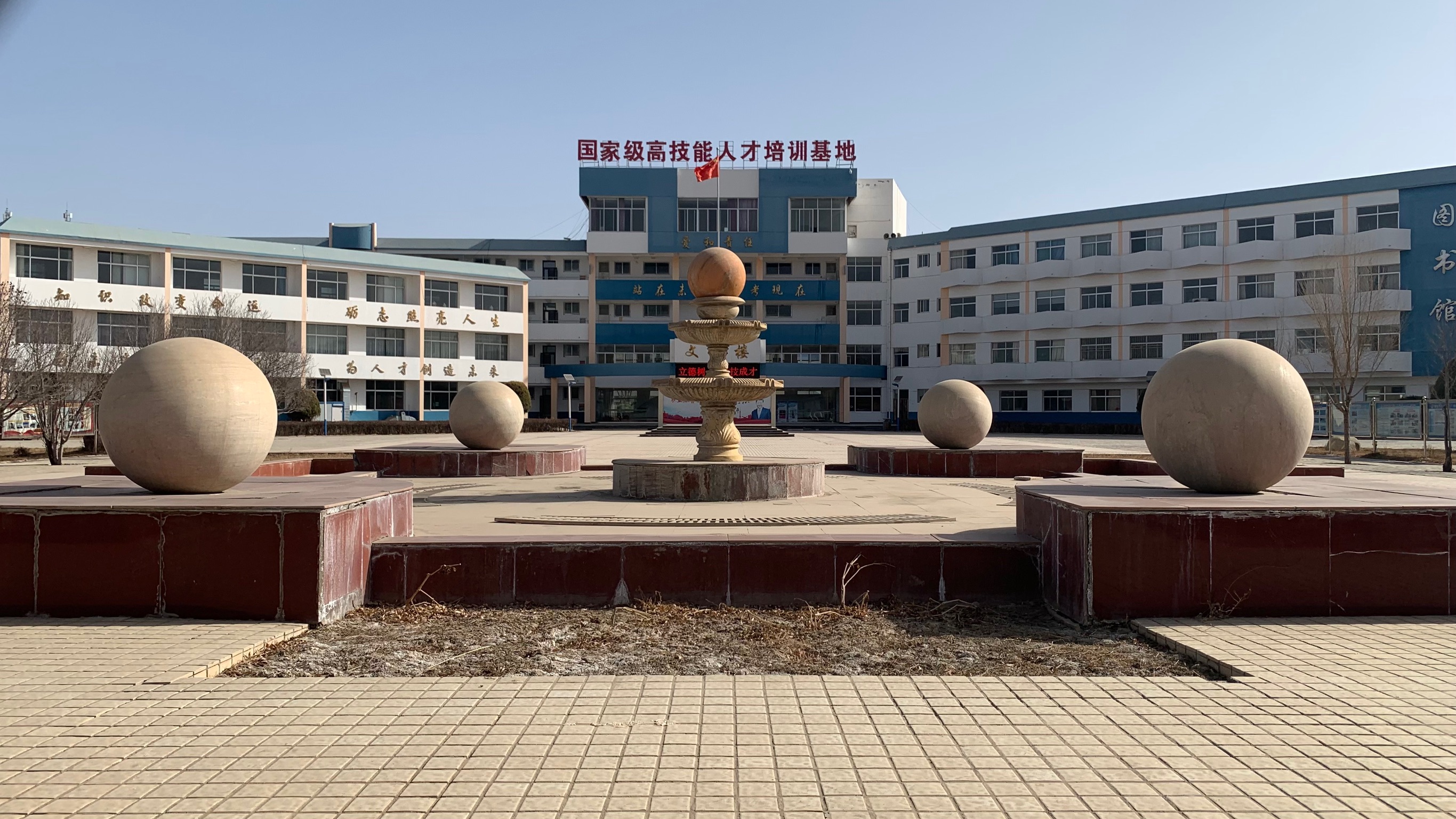 银川免学费的公办技校有哪些,效能解答解释落实_游戏版121，127.12
