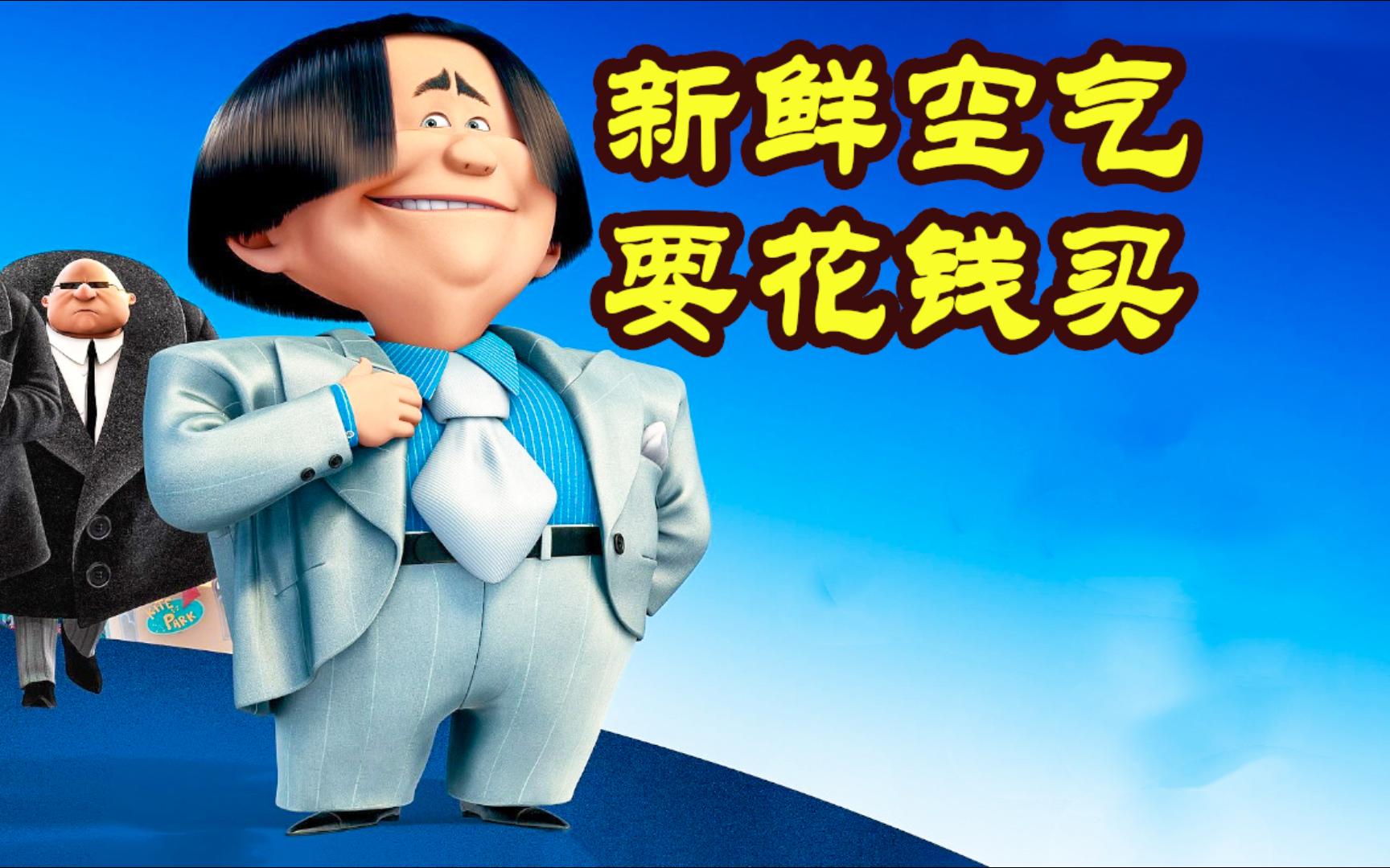 老雷斯的故事电影
