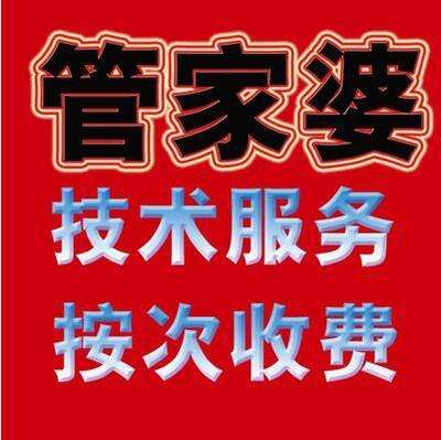 管家婆网站资料大全