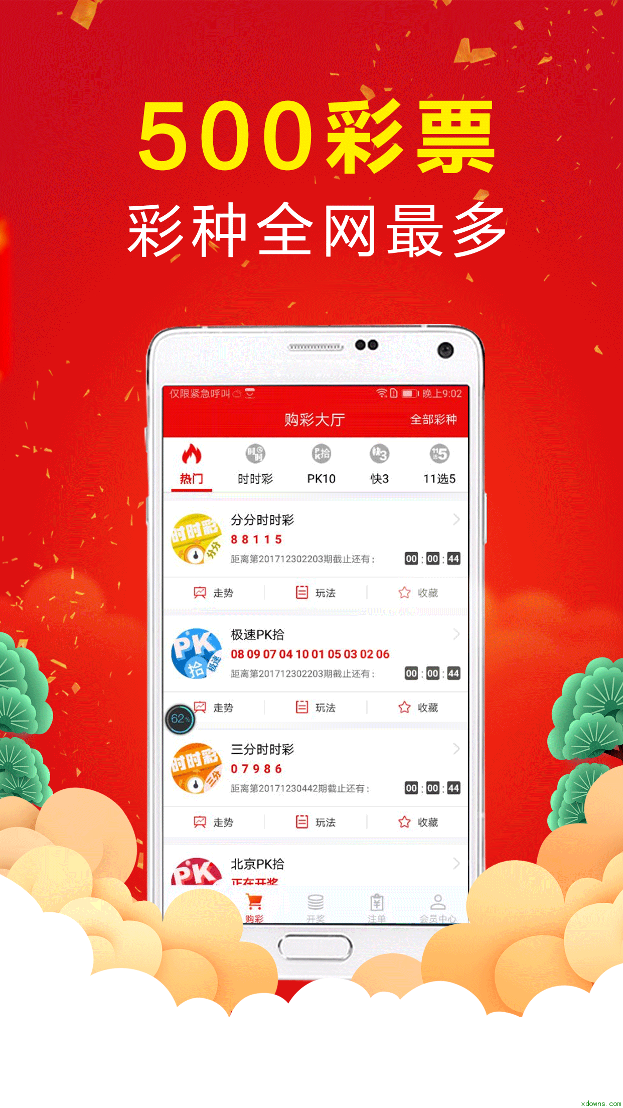 澳门6合和彩官网app,数据解释落实_整合版121，127.13