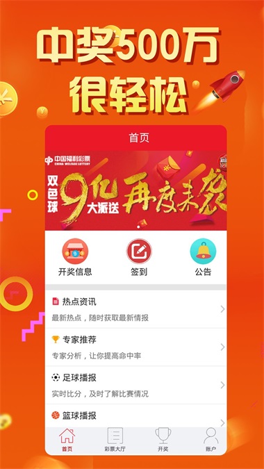 澳门天天开奖澳门开奖直播l,数据解释落实_整合版121，127.13