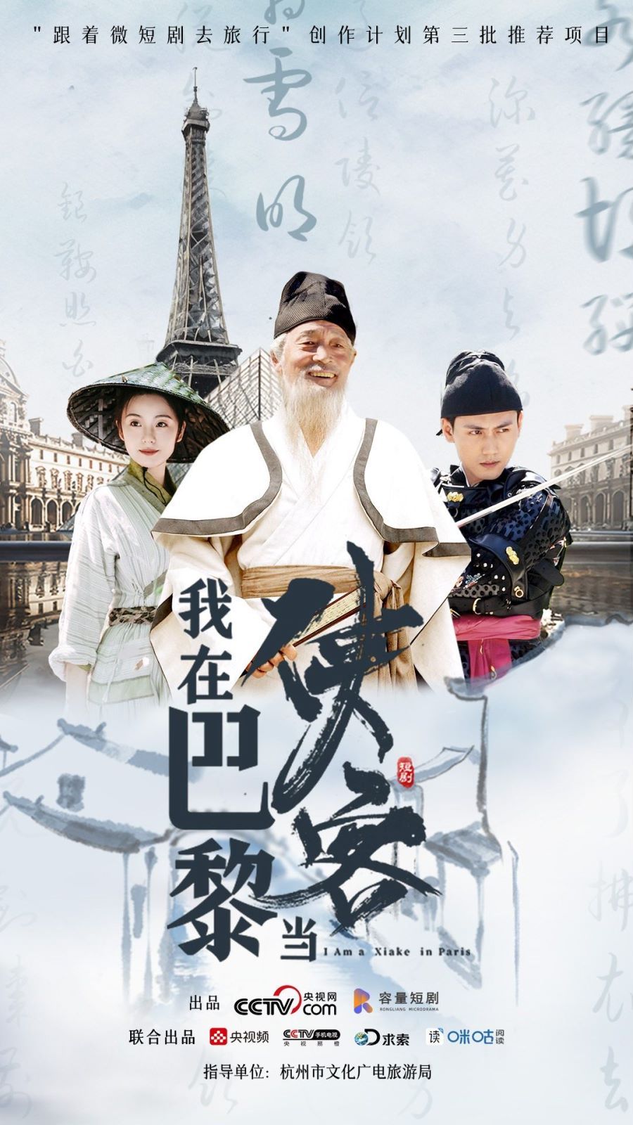 6080影院免费观看在线电视剧,最新答案动态解析_vip2121，127.13