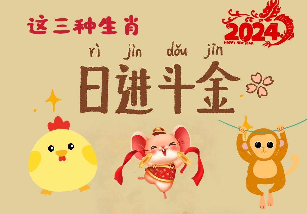 澳门2024生肖图片,效能解答解释落实_游戏版121，127.12