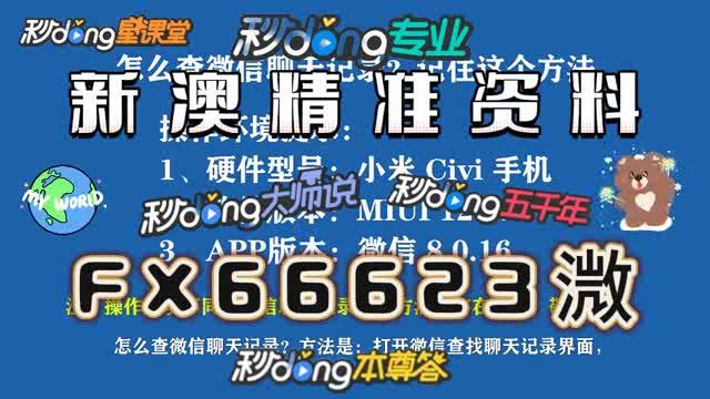 澳门特马网站最准免费,效能解答解释落实_游戏版121，127.12