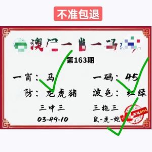 新澳门三肖三码精准资料的功能,资深解答解释落实_特别款72.21127.13.