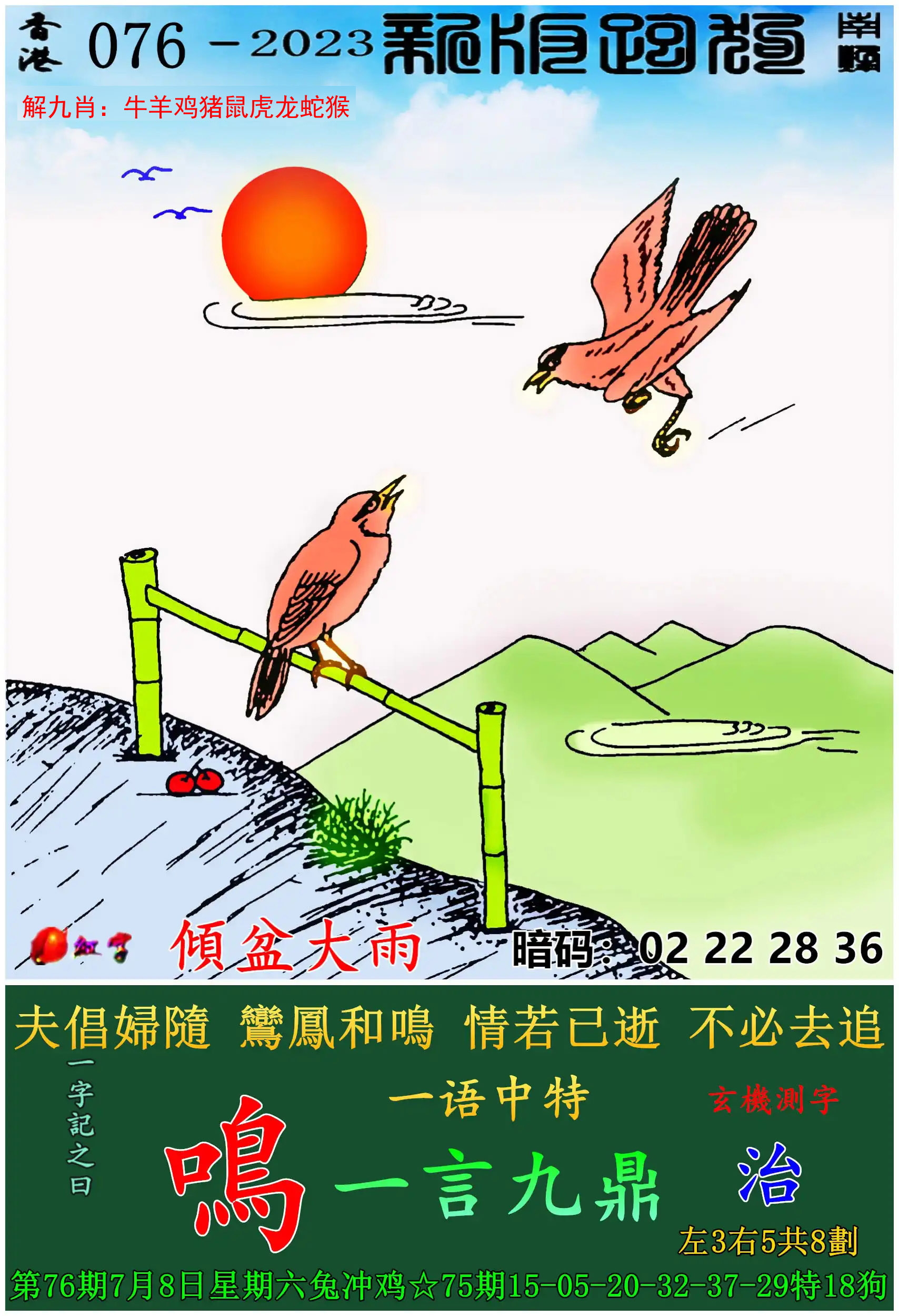 澳门论坛资料四肖,资深解答解释落实_特别款72.21127.13.