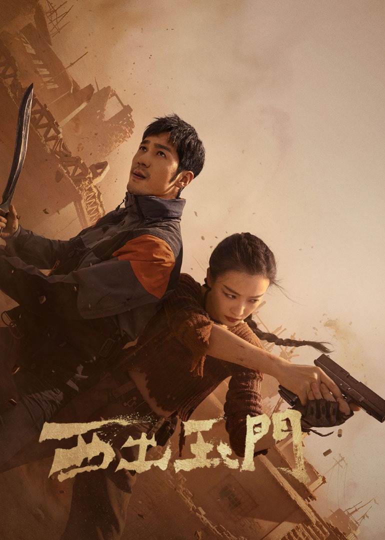 免费观看电视电影大全在线观看