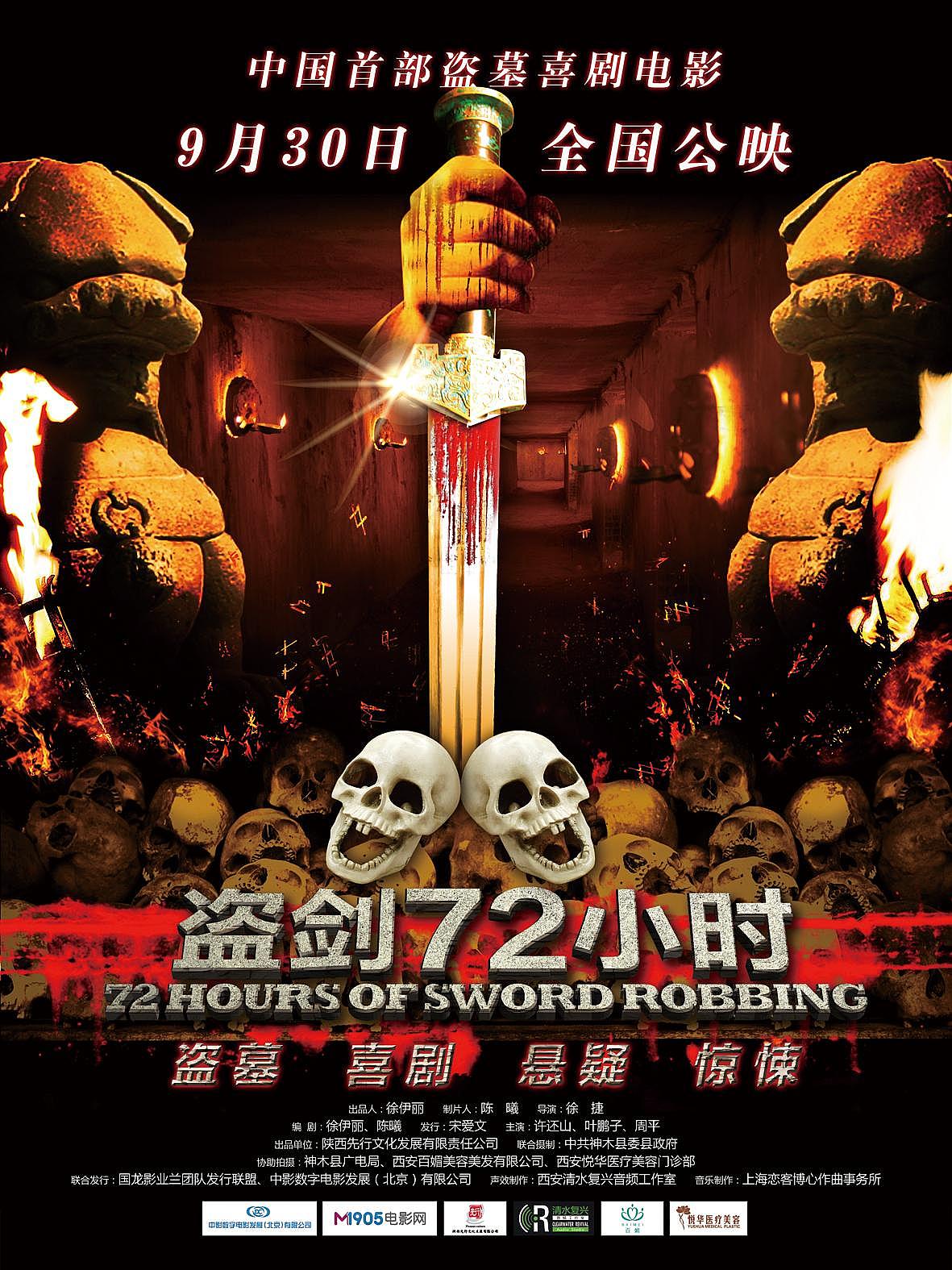 0739娱乐电影网,数据解释落实_整合版121，127.13