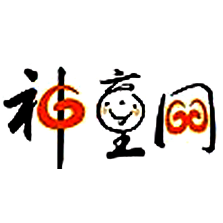 澳门神童彩网,数据整合方案实施_投资版121，127.13