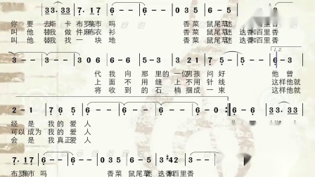 英国人在纽约简谱,准确答案解释落实_3DM4121，127.13