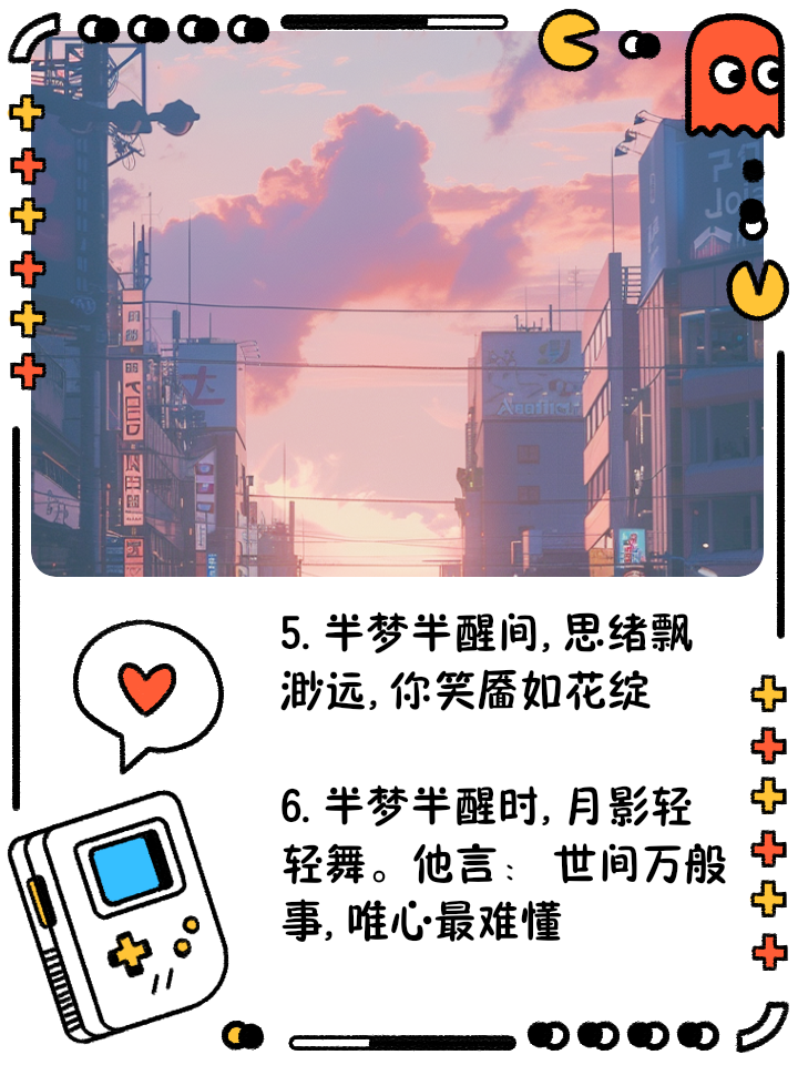 2025年4月5日 第128页