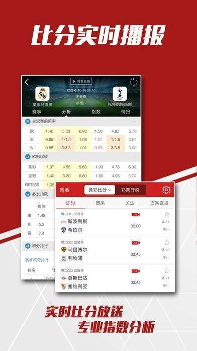 报码开奖澳门,效能解答解释落实_游戏版121，127.12
