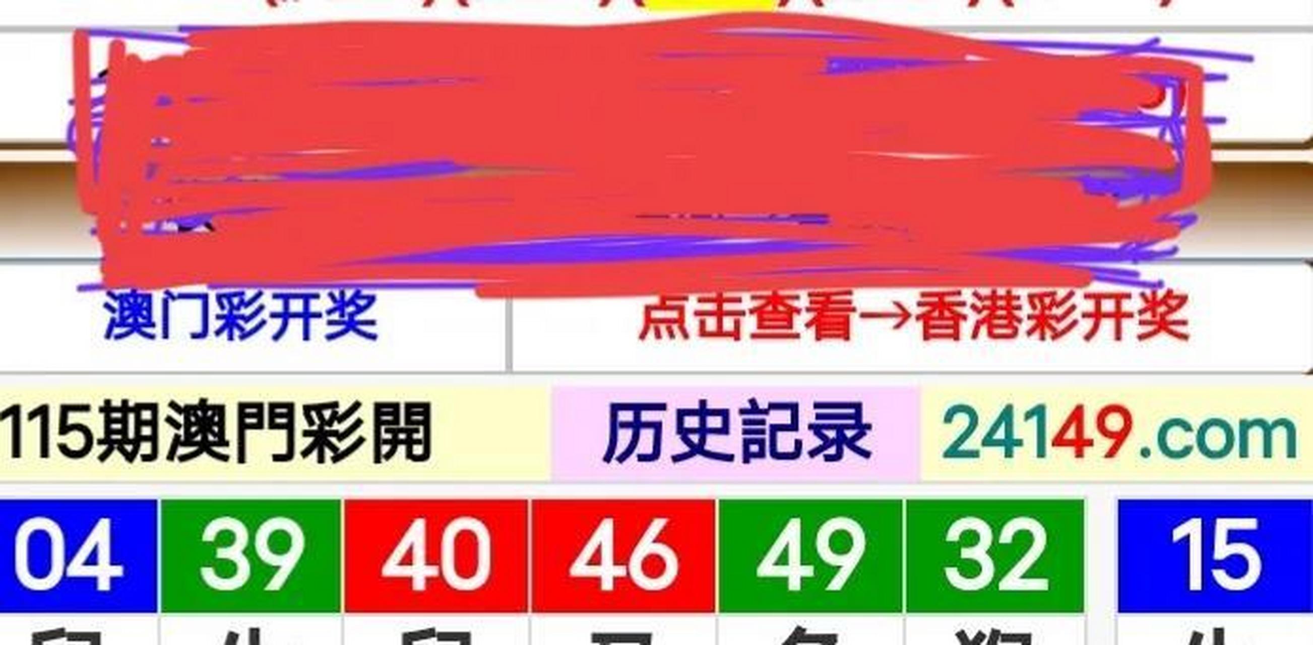 全网最准澳门彩,豪华精英版79.26.45-江GO121，127.13