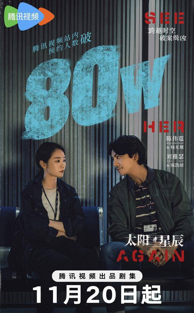 星辰影视大全电视剧免费播放,豪华精英版79.26.45-江GO121，127.13