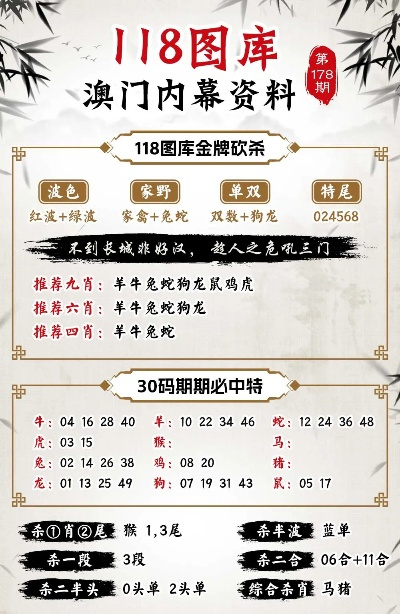 2025年4月5日 第115页