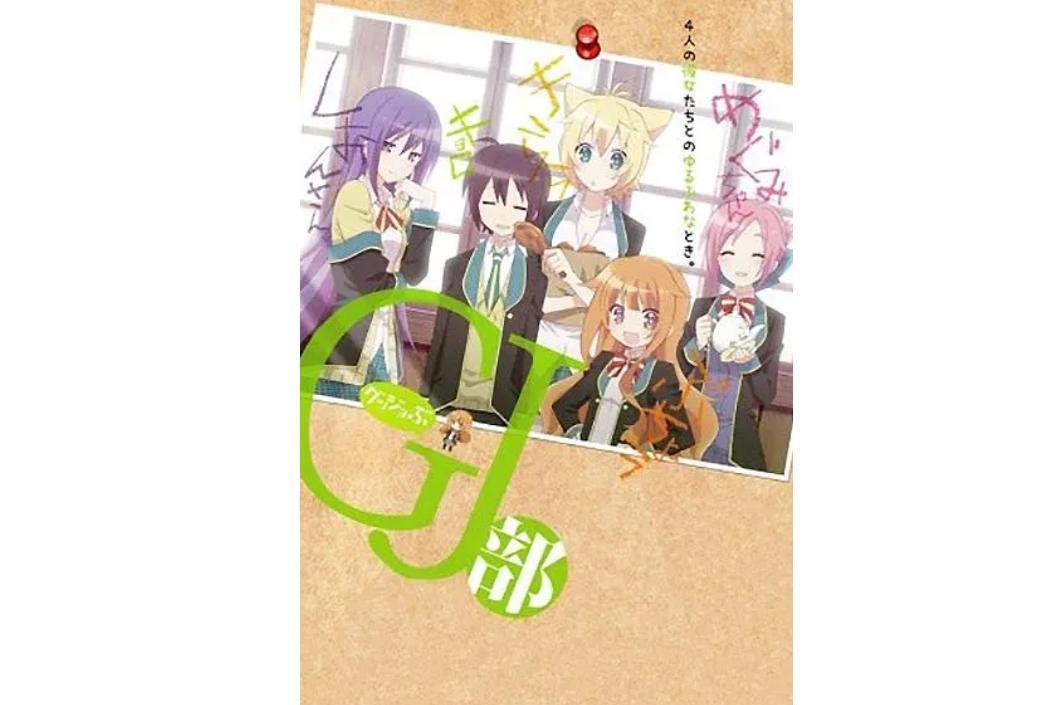 gj部免费观看高清,最新答案动态解析_vip2121，127.13