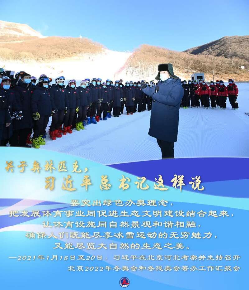 习近平的奥林匹克故事,豪华精英版79.26.45-江GO121，127.13