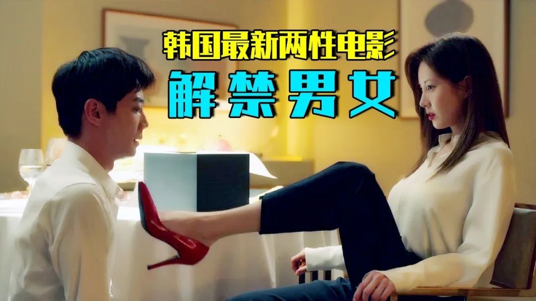 成人两性电影网,最新答案动态解析_vip2121，127.13