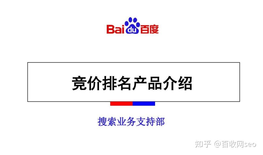 泛目录2024新版程序,准确答案解释落实_3DM4121，127.13
