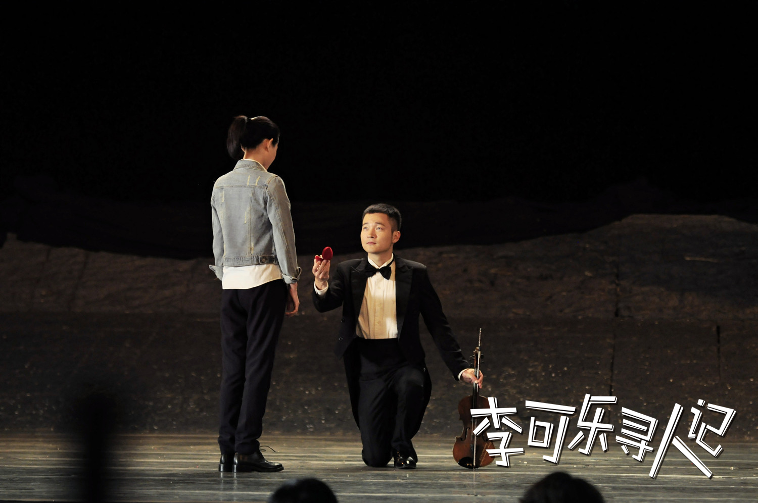 李可乐寻人记,准确答案解释落实_3DM4121，127.13