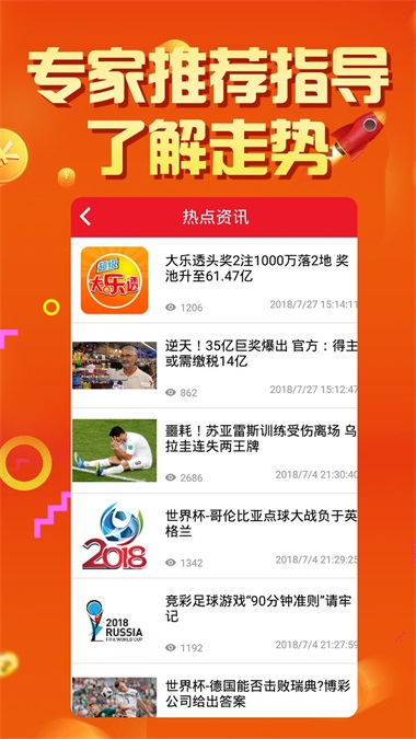 澳门六开全部免费资料下载,最新答案动态解析_vip2121，127.13