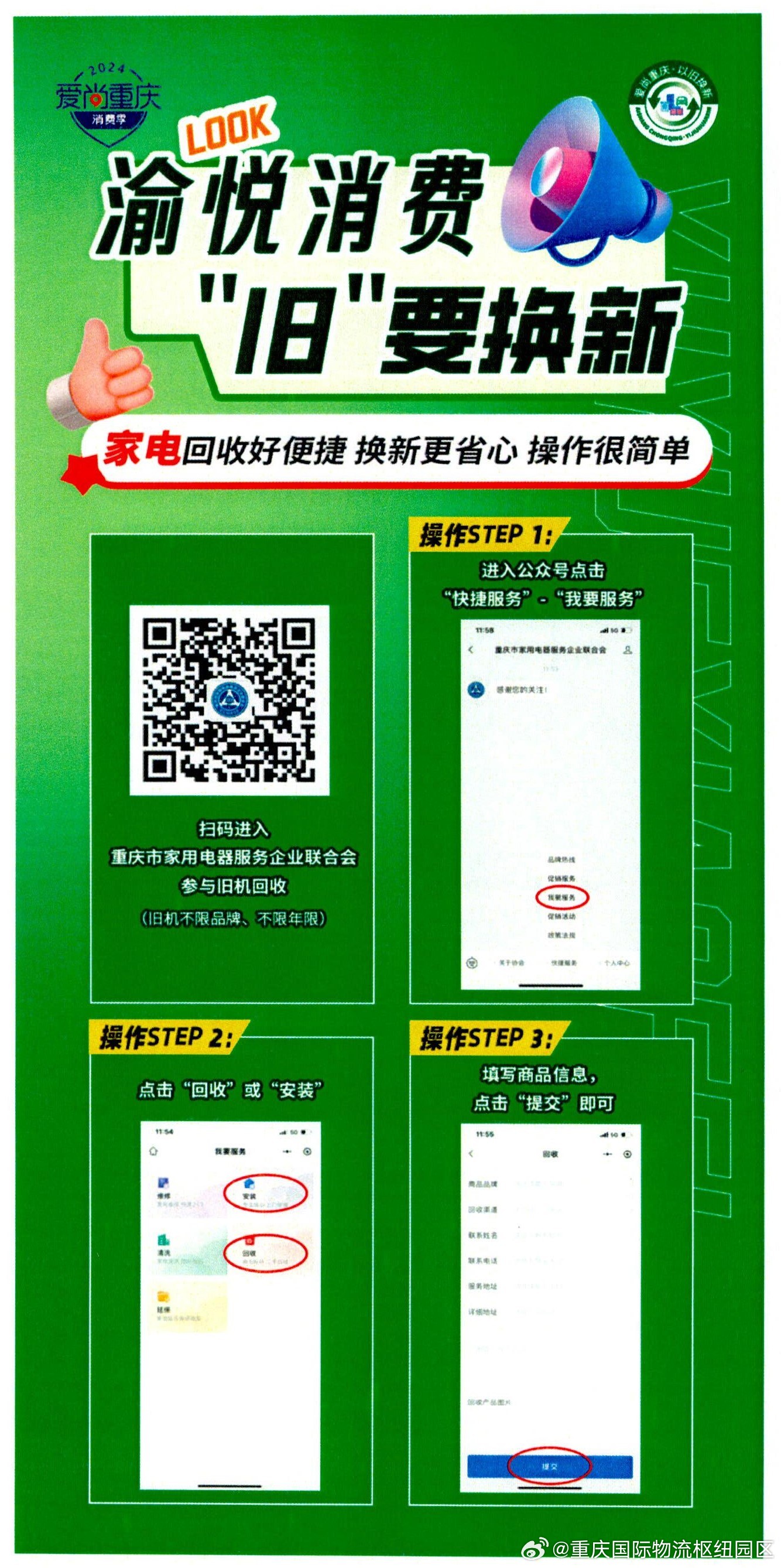 2023年管家婆精准资料一肖一码,最新答案动态解析_vip2121，127.13