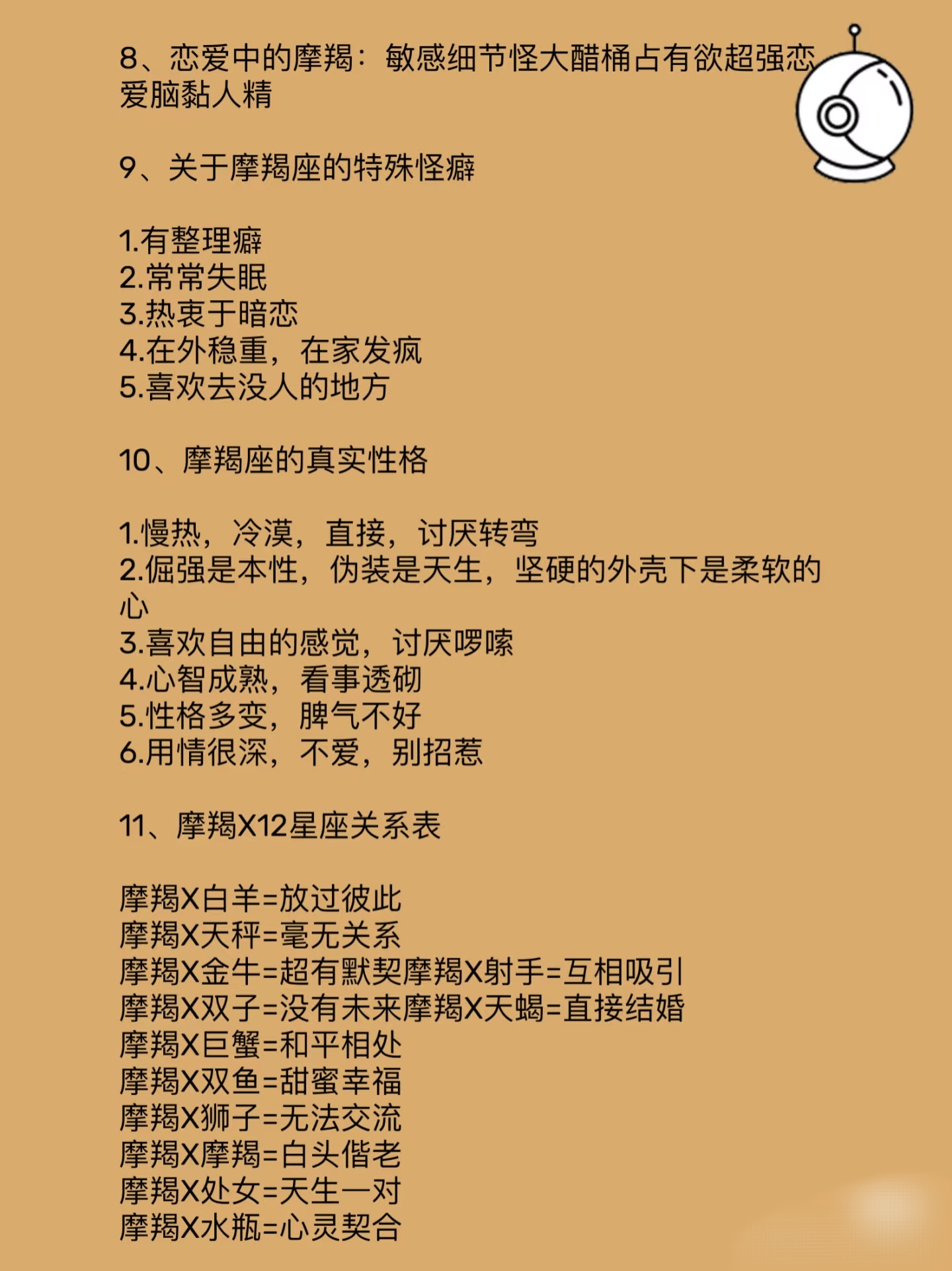 2025年4月5日 第91页