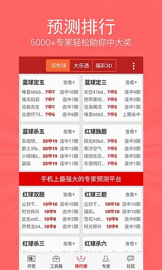 打开澳门118网站资料,最新热门解析实施_精英版121，127.13
