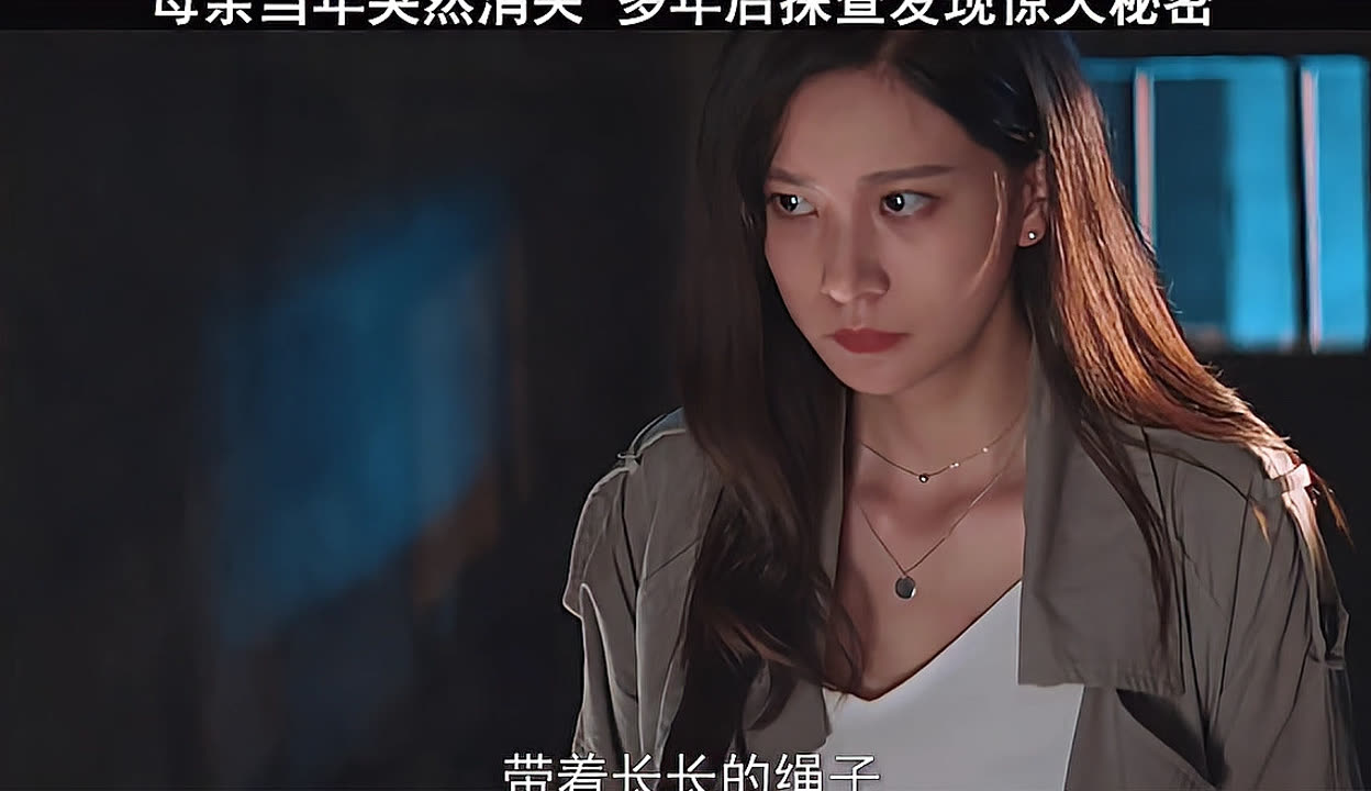 秘密妈妈电视剧免费观看完整版国语高清,豪华精英版79.26.45-江GO121，127.13