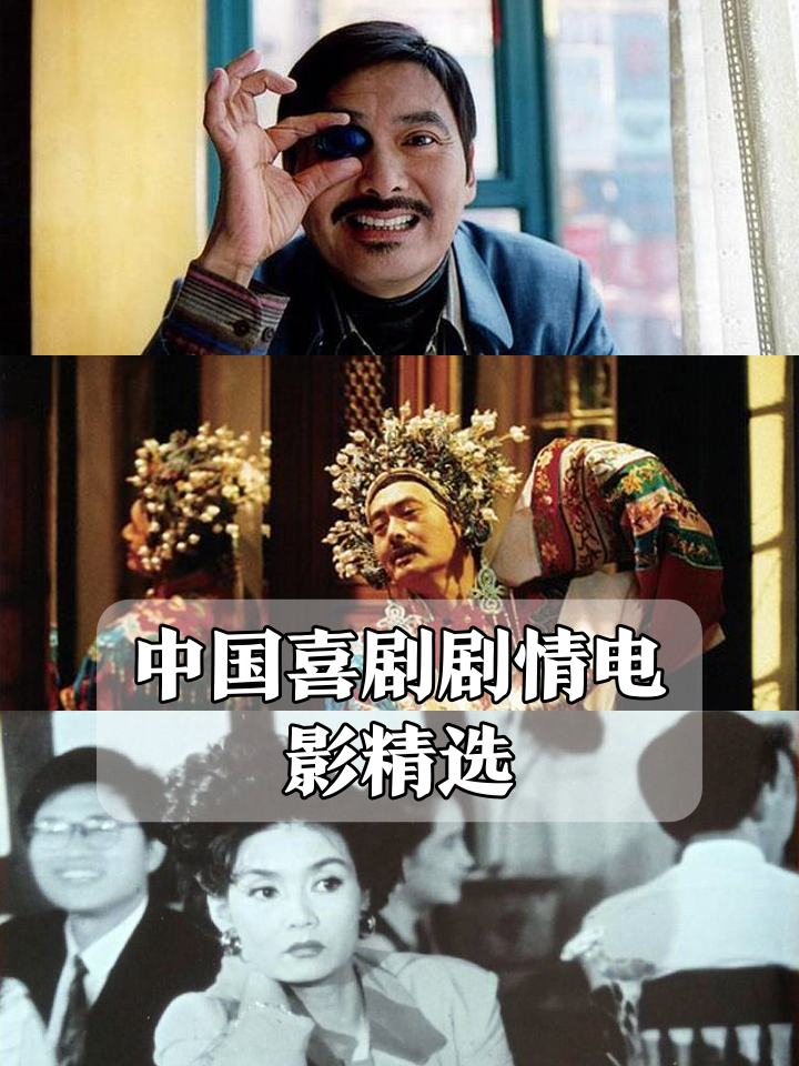 888影视网喜剧播放,资深解答解释落实_特别款72.21127.13.