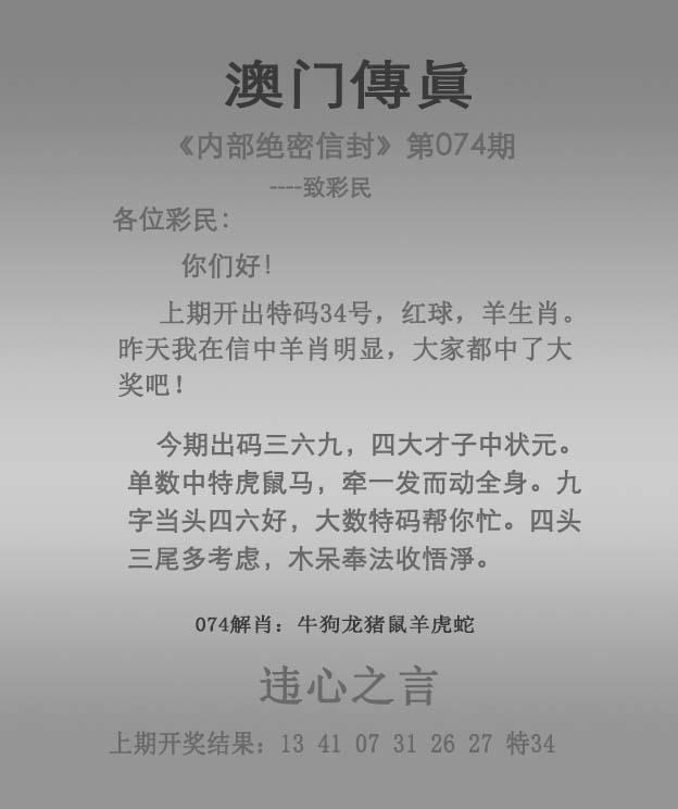 澳门六下彩资料网站网2021,资深解答解释落实_特别款72.21127.13.