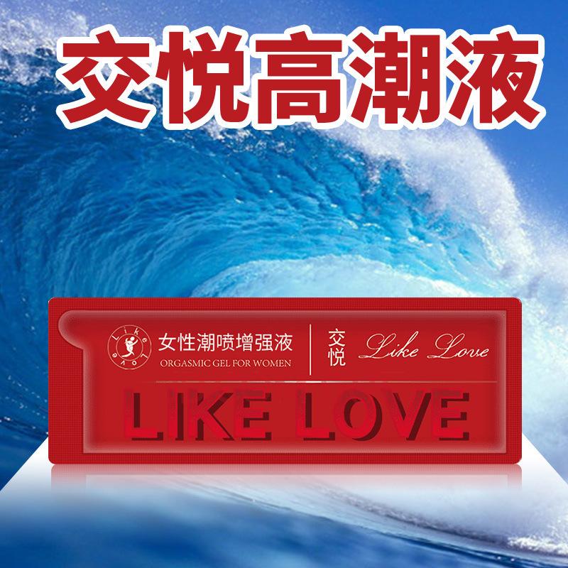 成人用品供货厂家,最新答案动态解析_vip2121，127.13