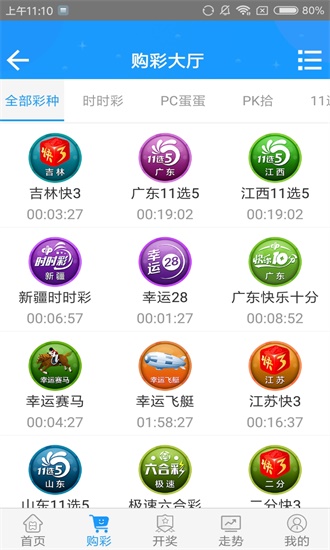 澳门开奖123网,数据整合方案实施_投资版121，127.13
