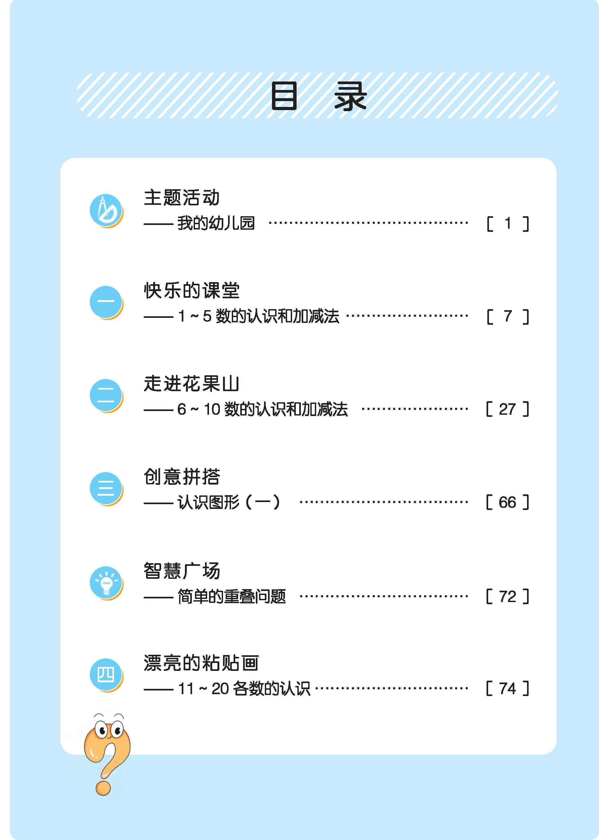 资料电子版免费下载,资深解答解释落实_特别款72.21127.13.