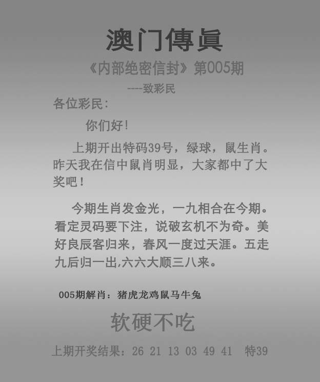 2021澳门码开奖记录查询结果,效能解答解释落实_游戏版121，127.12