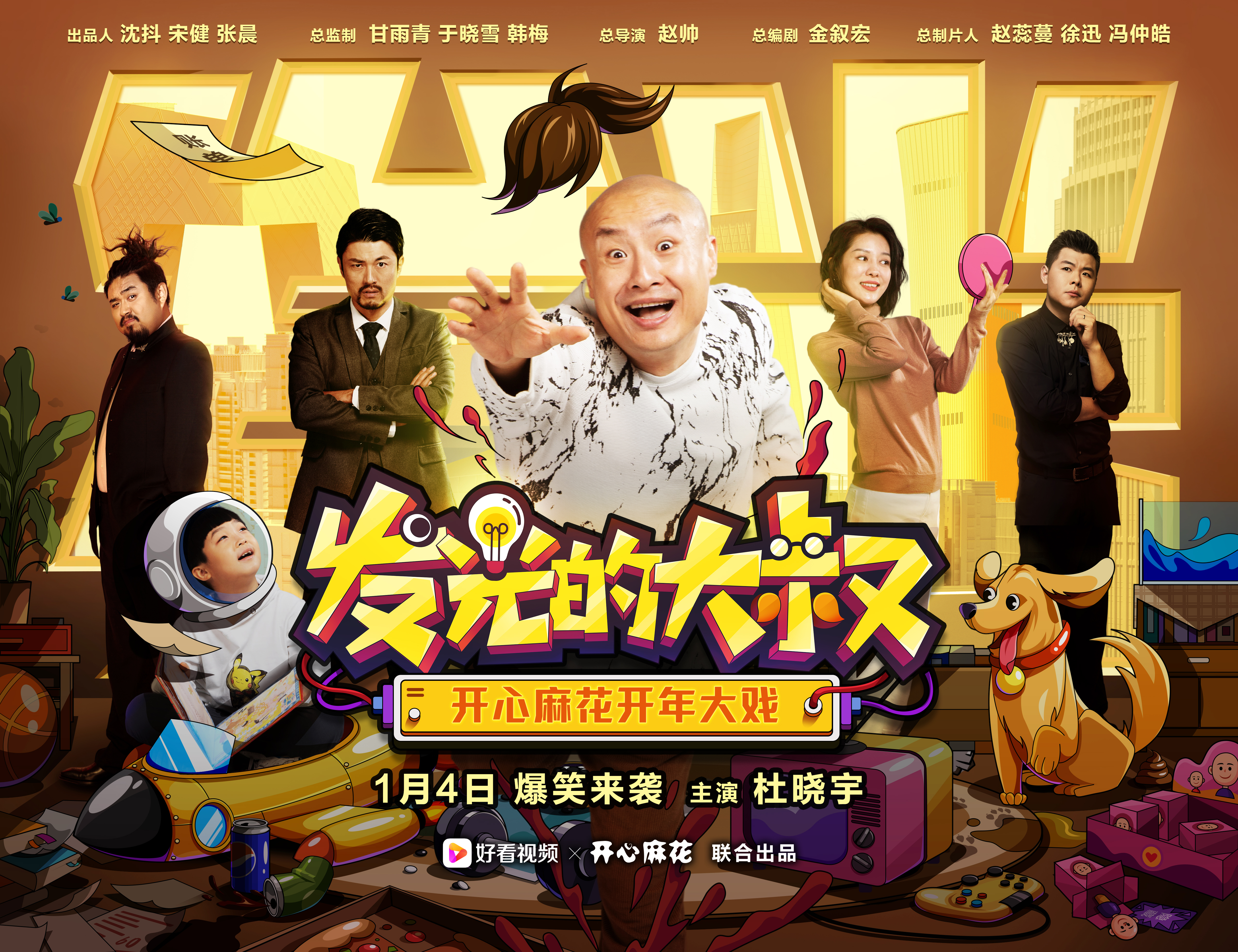 免费高清影视在线看,数据解释落实_整合版121，127.13