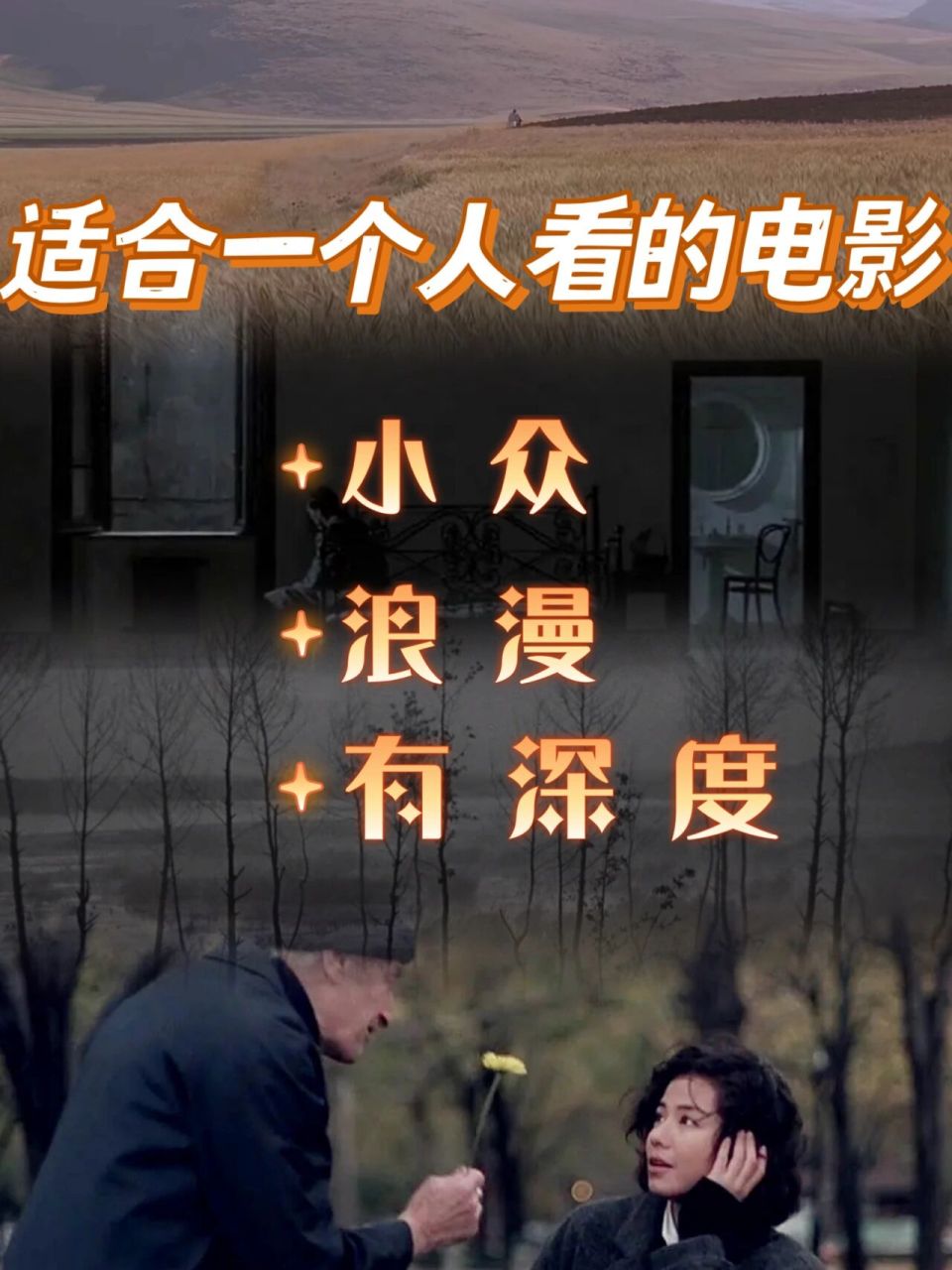 一个人高清电影高清,效能解答解释落实_游戏版121，127.12