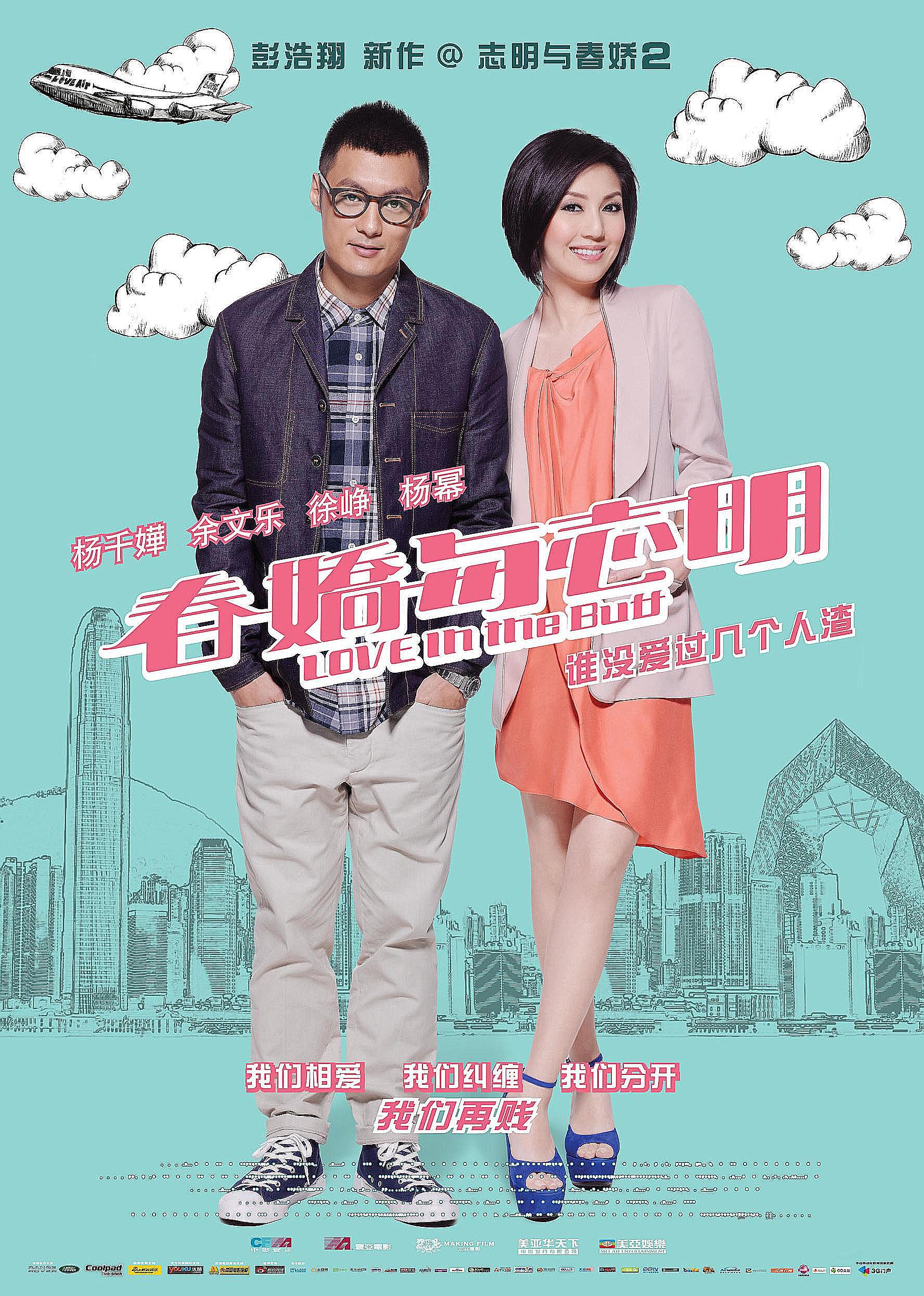 804影视网电影迅雷,准确答案解释落实_3DM4121，127.13