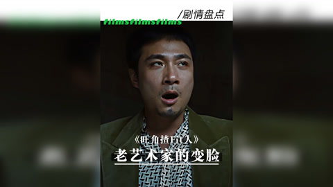 旺角揸Fit人,最新答案动态解析_vip2121，127.13