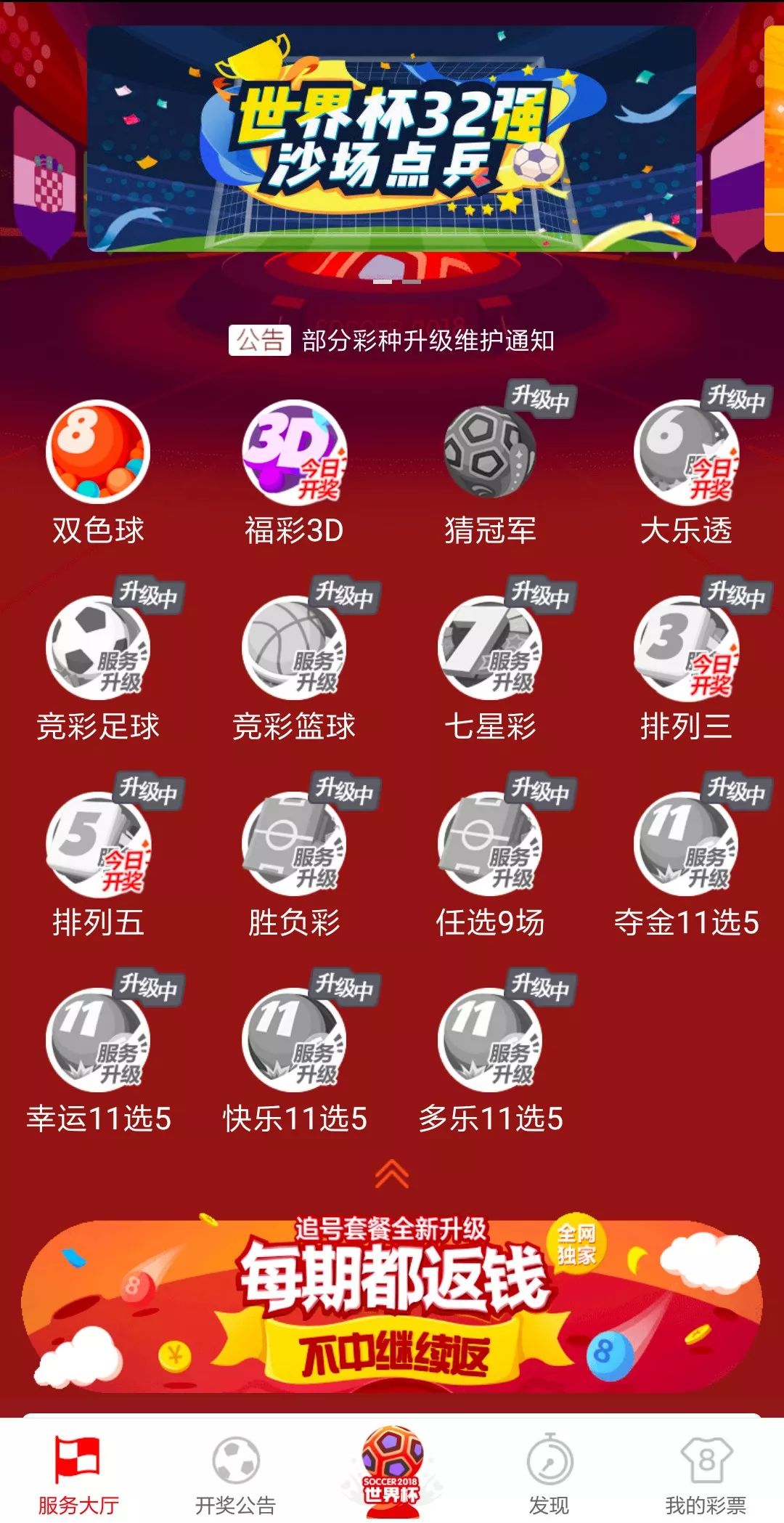 澳门天天彩最快最准资料,资深解答解释落实_特别款72.21127.13.