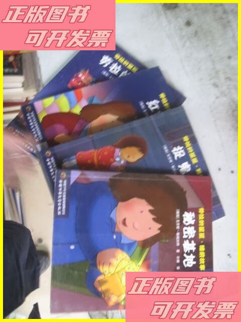 劳拉的星星在中国,最新热门解析实施_精英版121，127.13