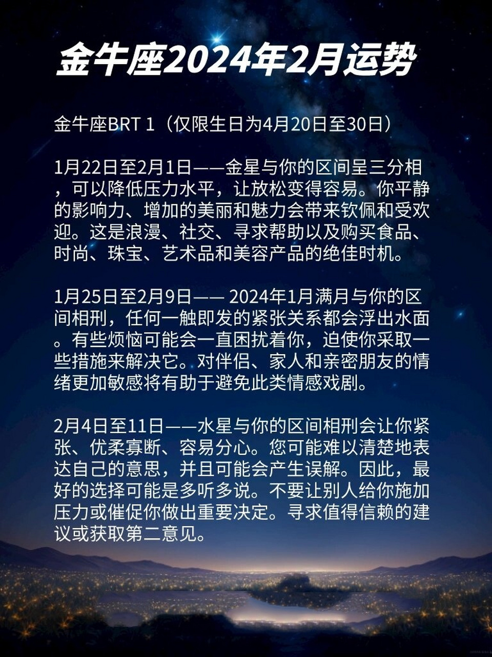 金牛女今日最准的运势,数据整合方案实施_投资版121，127.13