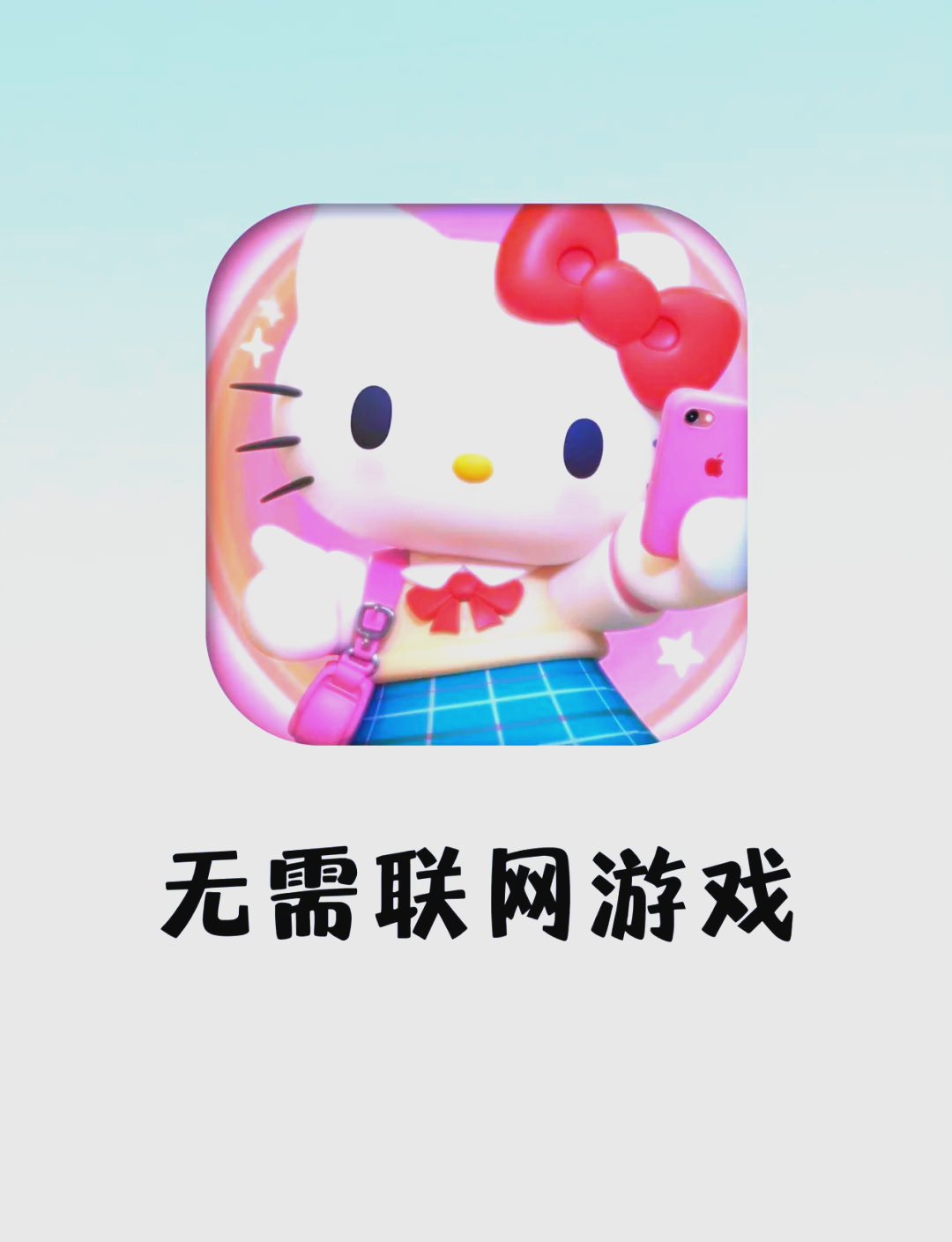 比较经典的网络游戏,最新热门解析实施_精英版121，127.13
