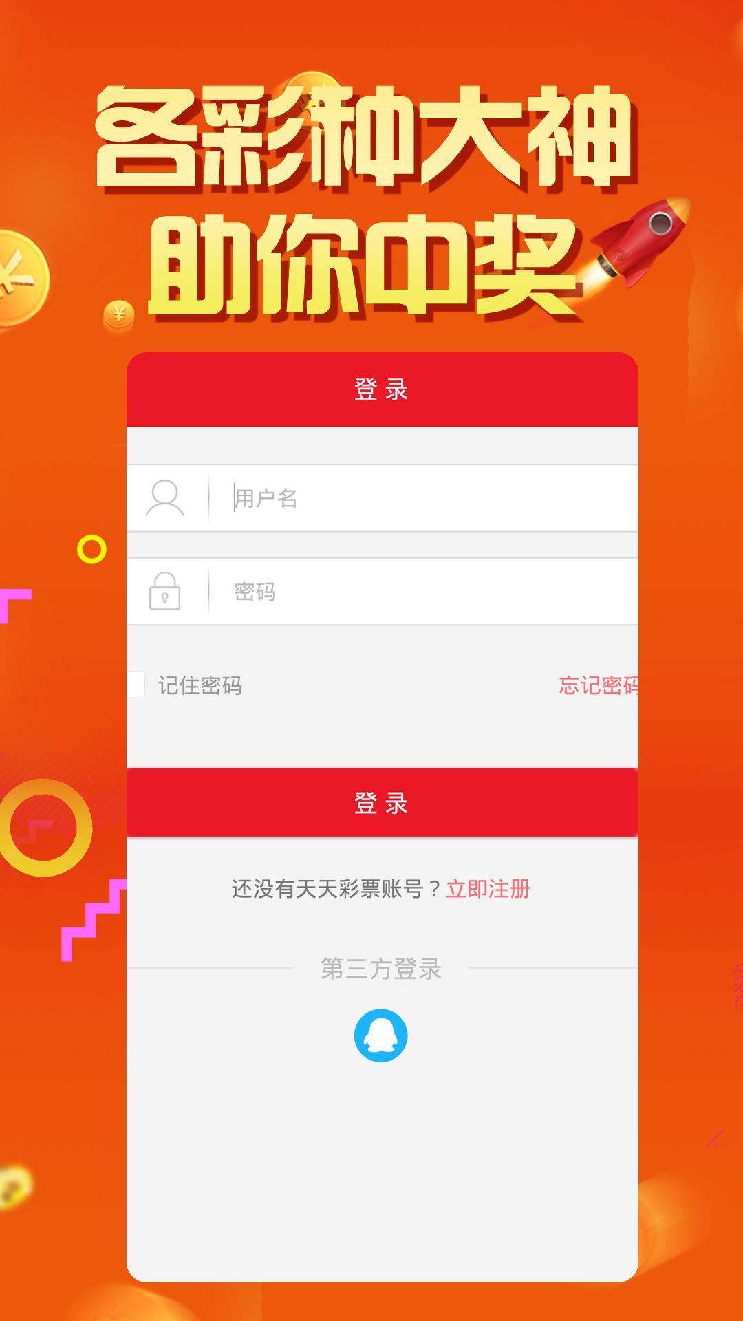 澳门六彩资料网站,效能解答解释落实_游戏版121，127.12