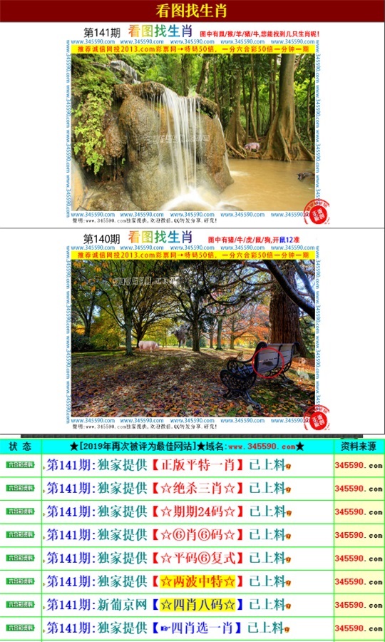 王中王一肖一特一中,豪华精英版79.26.45-江GO121，127.13