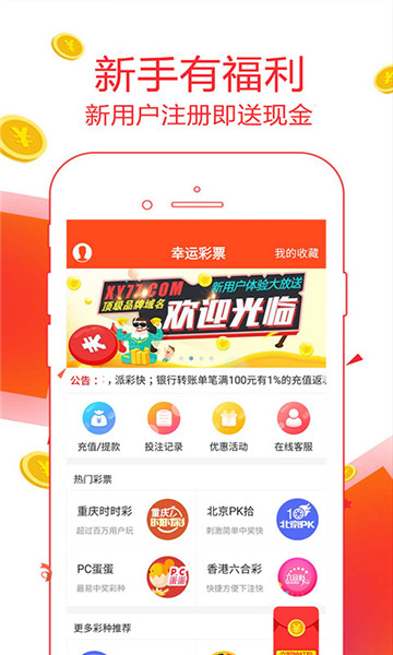 二四六天天免费资料结果,准确答案解释落实_3DM4121，127.13