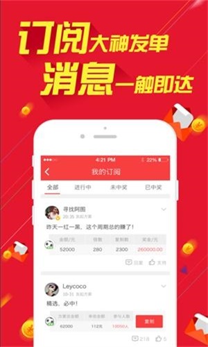 123港澳彩开奖直播,最新答案动态解析_vip2121，127.13