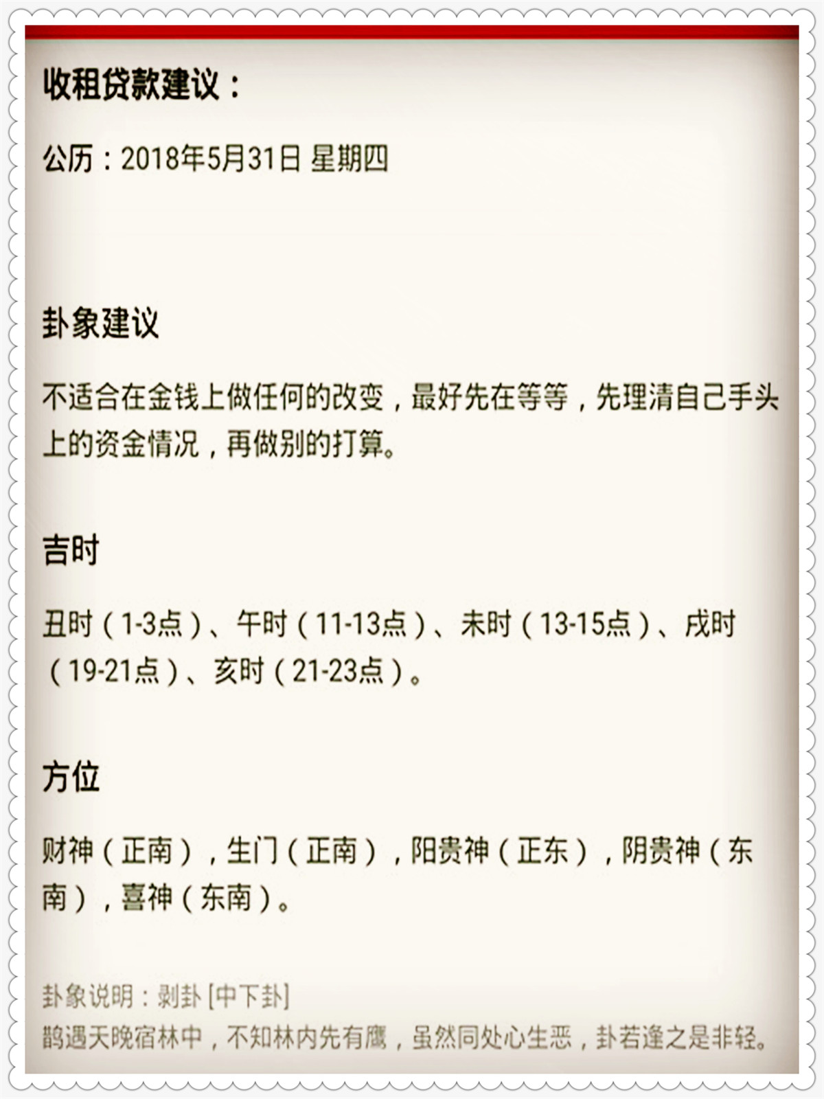 黄大仙综合资料大全精准大仙