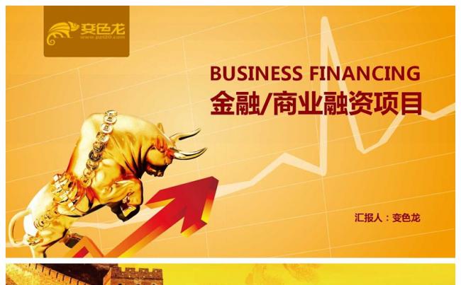 金牛网澳门论坛,数据解释落实_整合版121，127.13